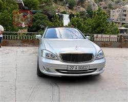 مرسيدس بنز S-Class